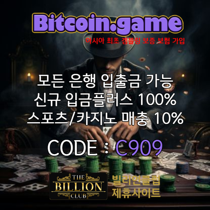 asdefrgtsxdcfgsxcd메이저사이트-안전카지노-해외사이트-안전사이트-메이저카지노-비트코인게임먹튀검증004.jpg