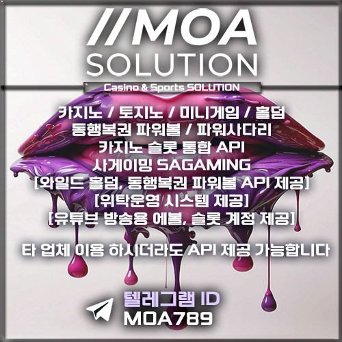 카지노솔루션.jpg 카지노솔루션.jpg