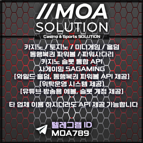 카지노솔루션.jpg 카지노솔루션.jpg