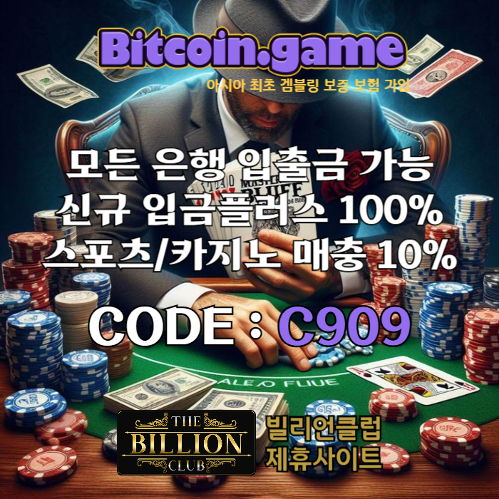 dfgthyjudefrgtyhedfrgh메이저사이트-안전카지노-해외사이트-안전사이트-메이저카지노-비트코인게임먹튀없는002.jpg
