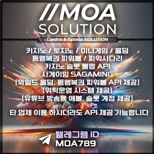 카지노솔루션.jpg 카지노솔루션.jpg