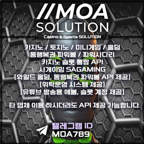 카지노솔루션.jpg 카지노솔루션.jpg