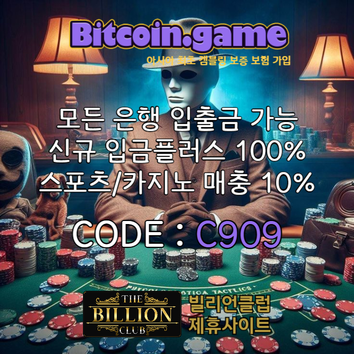 sdfghdfgasdfdfvg비트코인게임먹튀안전-메이저사이트-메이저카지노-안전카지노-해외사이트-안전사이트003.jpg