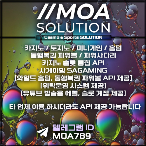 카지노솔루션.jpg 카지노솔루션.jpg