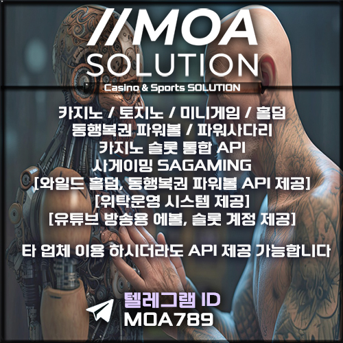 카지노솔루션.jpg 카지노솔루션.jpg