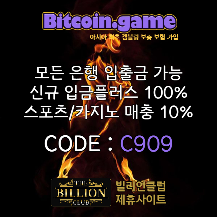 sdefrgtyhjuiklo비트코인게임먹튀검증-메이저사이트-메이저카지노-안전카지노-해외사이트-안전사이트003.jpg