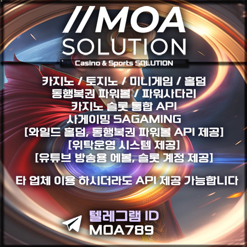 카지노솔루션.jpg 카지노솔루션.jpg