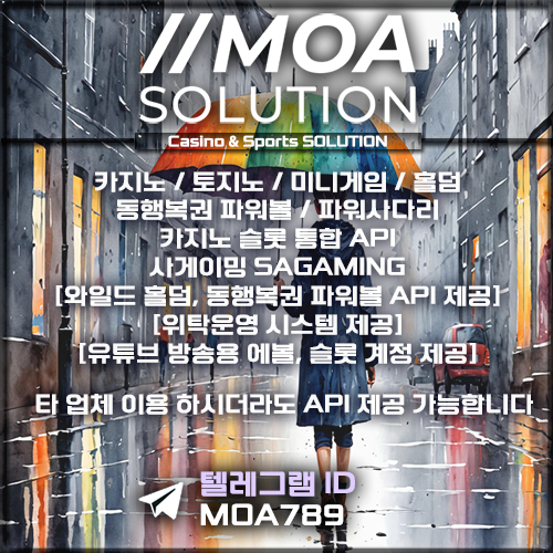 카지노솔루션.jpg 카지노솔루션.jpg