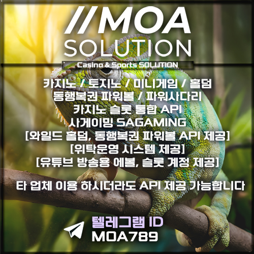 카지노솔루션.jpg 카지노솔루션.jpg