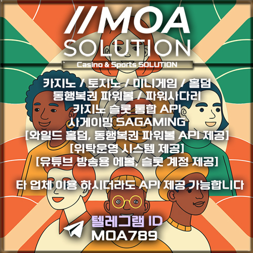 카지노솔루션.jpg 카지노솔루션.jpg