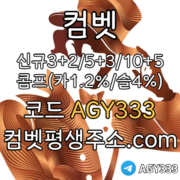 KGHKJHK메이저사이트-안전사이트-안전놀이터-컴벳먹튀검증-메이저놀이터-그래프게임-메이저카지노002.jpg