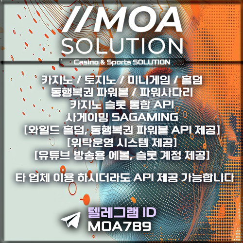 카지노솔루션.jpg 카지노솔루션.jpg
