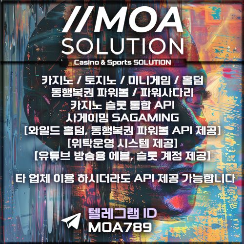 카지노솔루션.jpg 카지노솔루션.jpg