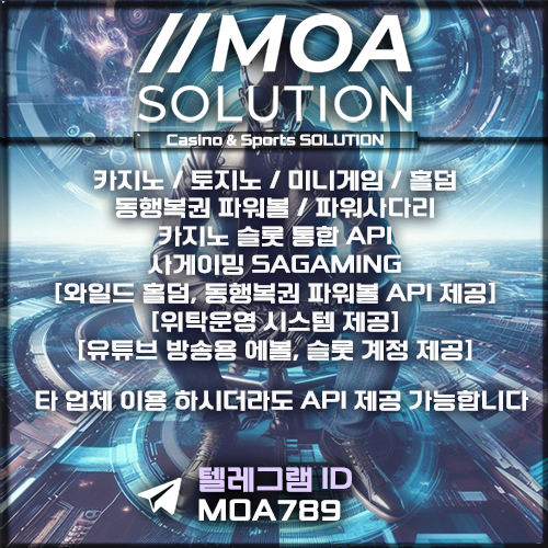 카지노솔루션.jpg 카지노솔루션.jpg