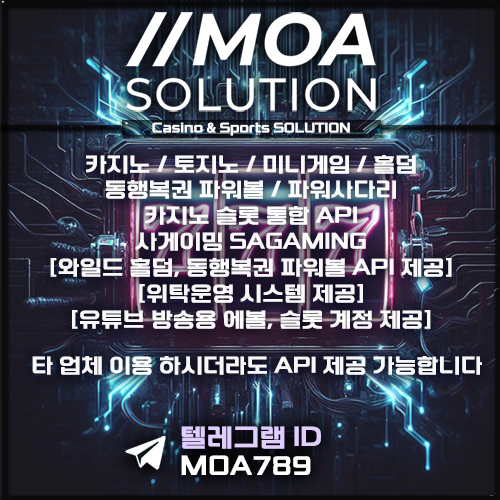 카지노솔루션.jpg 카지노솔루션.jpg