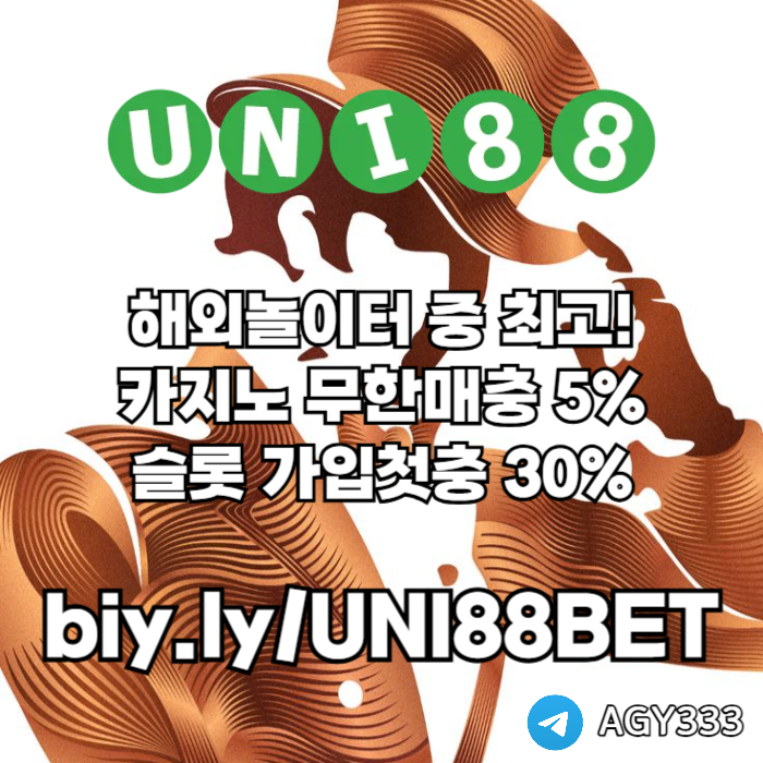 Bdjgfjgjunibet먹튀검증-유니88먹튀검증-유니88벳먹튀검증-uni88bet먹튀검증-유니벳먹튀검증002.jpg