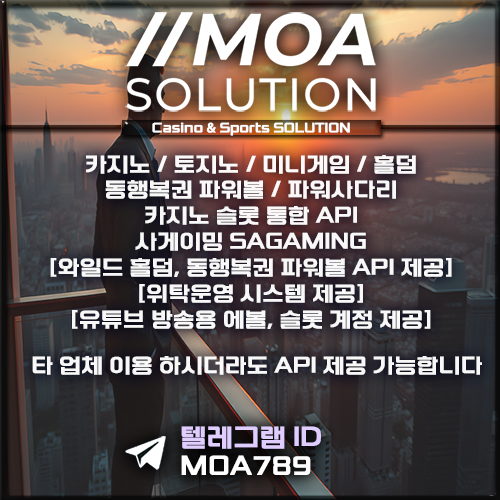 카지노솔루션.jpg 카지노솔루션.jpg