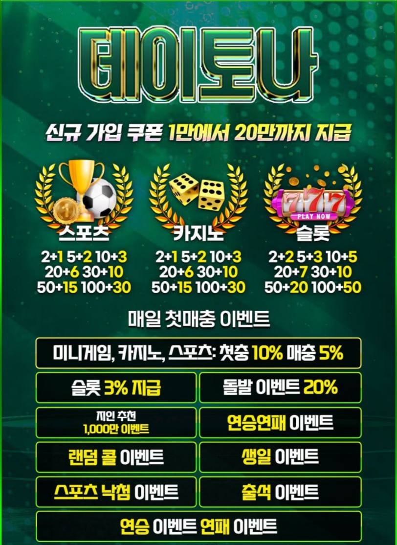 데이토나.jpg 데이토나.jpg