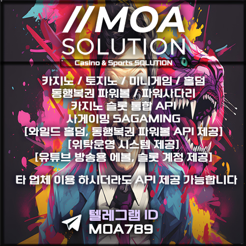 카지노솔루션.jpg 카지노솔루션.jpg