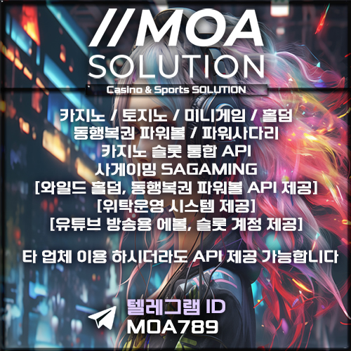 카지노솔루션.jpg 카지노솔루션.jpg