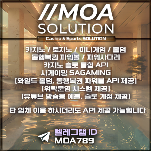 카지노솔루션.jpg 카지노솔루션.jpg
