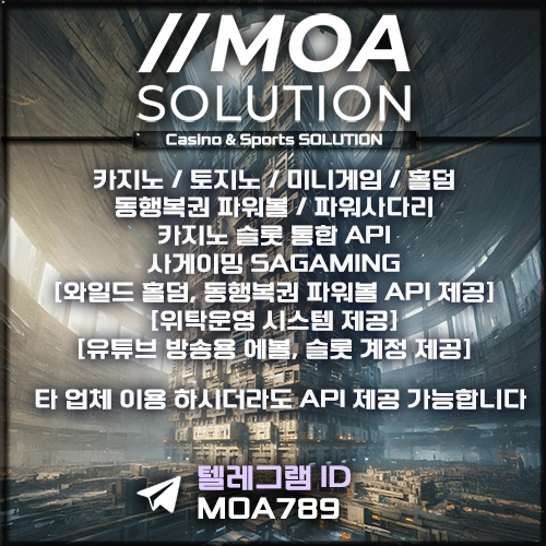 카지노솔루션.jpg 카지노솔루션.jpg