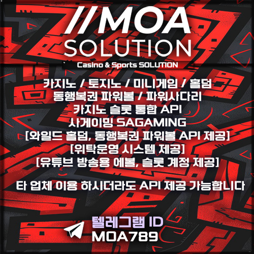 카지노솔루션.jpg 카지노솔루션.jpg