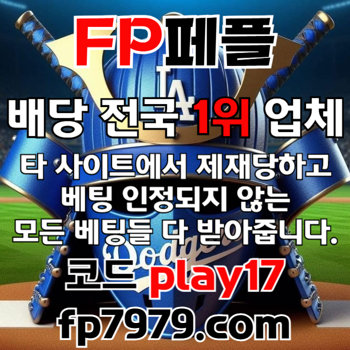 gkfdbhngfhbgfh안전사이트-메이저사이트-페어플레이먹튀없는-메이저카지노-안전카지노002.jpg