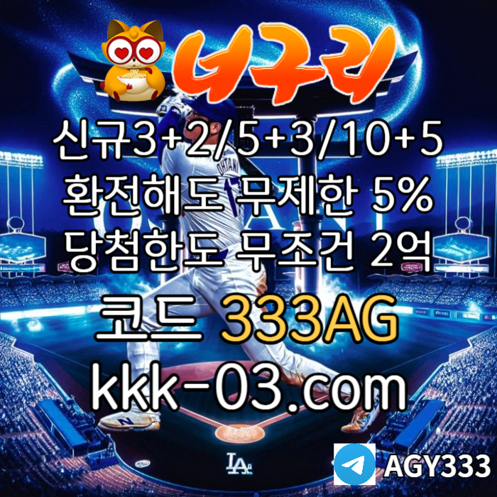 aszxdfresehdfg너구리벳먹튀없는-메이저놀이터-너구리먹튀없는-토토사이트-안전놀이터-카지노사이트003.jpg