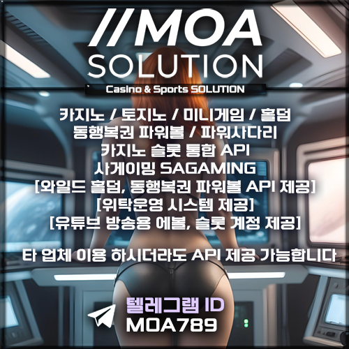 카지노솔루션.jpg 카지노솔루션.jpg