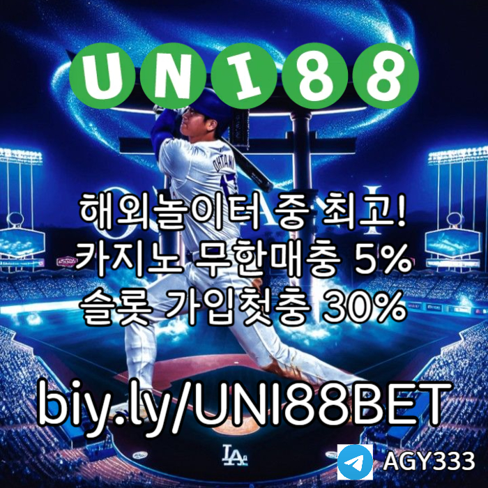 SZXDCFSJTDHF유니벳먹튀안전-unibet먹튀안전-uni88bet먹튀안전-유니88먹튀안전-유니88벳먹튀안전003.jpg