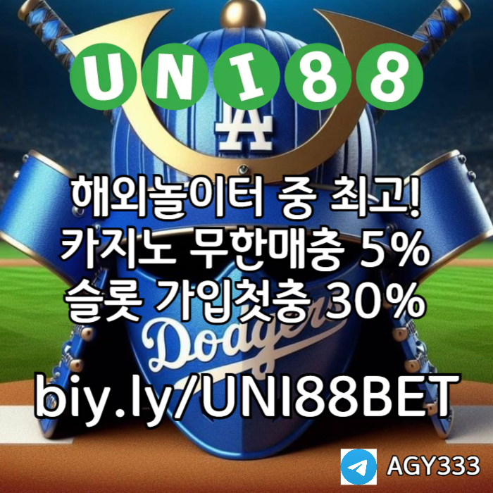 sdfgtrdjthfg유니벳먹튀검증-unibet먹튀검증-uni88bet먹튀검증-유니88먹튀검증-유니88벳먹튀검증001.jpg sdfgtrdjthfg유니벳먹튀검증-unibet먹튀검증-uni88bet먹튀검증-유니88먹튀검증-유니88벳먹튀검증001.jpg