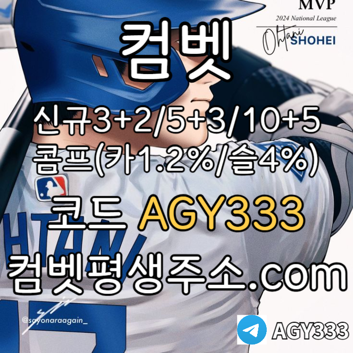 sdfgghnjmdfghn메이저카지노-메이저사이트-그래프게임-안전사이트-안전놀이터-컴벳먹튀검증-메이저놀이터002.jpg