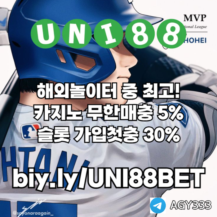 XSCDFVGHJHNJHBG유니88벳먹튀안전-유니벳먹튀안전-유니88먹튀안전-unibet먹튀안전-uni88bet먹튀안전002.jpg