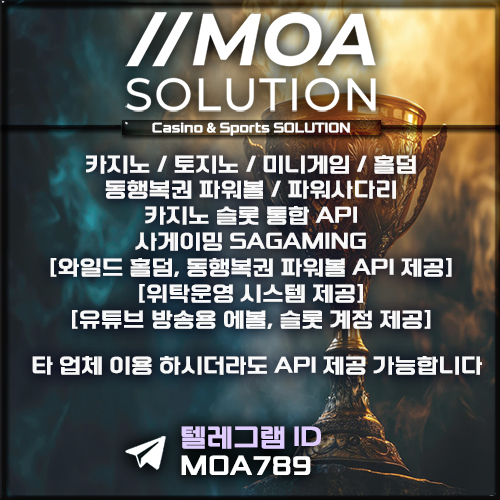 카지노솔루션.jpg 카지노솔루션.jpg
