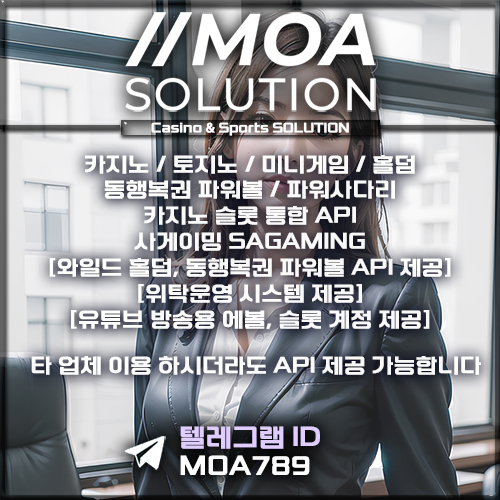 카지노솔루션.jpg 카지노솔루션.jpg