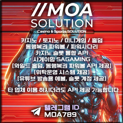카지노솔루션.jpg 카지노솔루션.jpg
