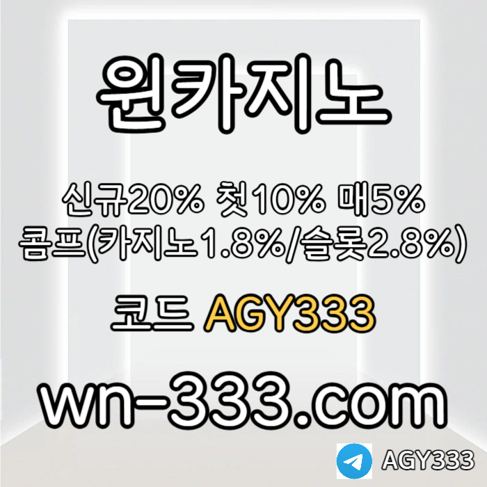 dsdsfgvdsfgveds안전카지노-카지노사이트-윈카지노먹튀안전-메이저카지노-wynn카지노먹튀안전-바카라사이트003.jpg