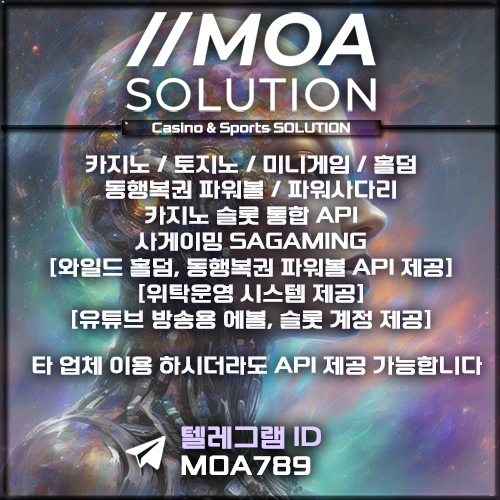 카지노솔루션.jpg 카지노솔루션.jpg