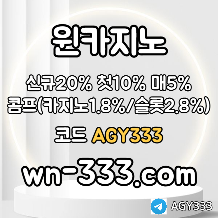 szcdvfgbhcfvgbh안전카지노-카지노사이트-윈카지노먹튀검증-메이저카지노-wynn카지노먹튀검증-바카라사이트005.jpg