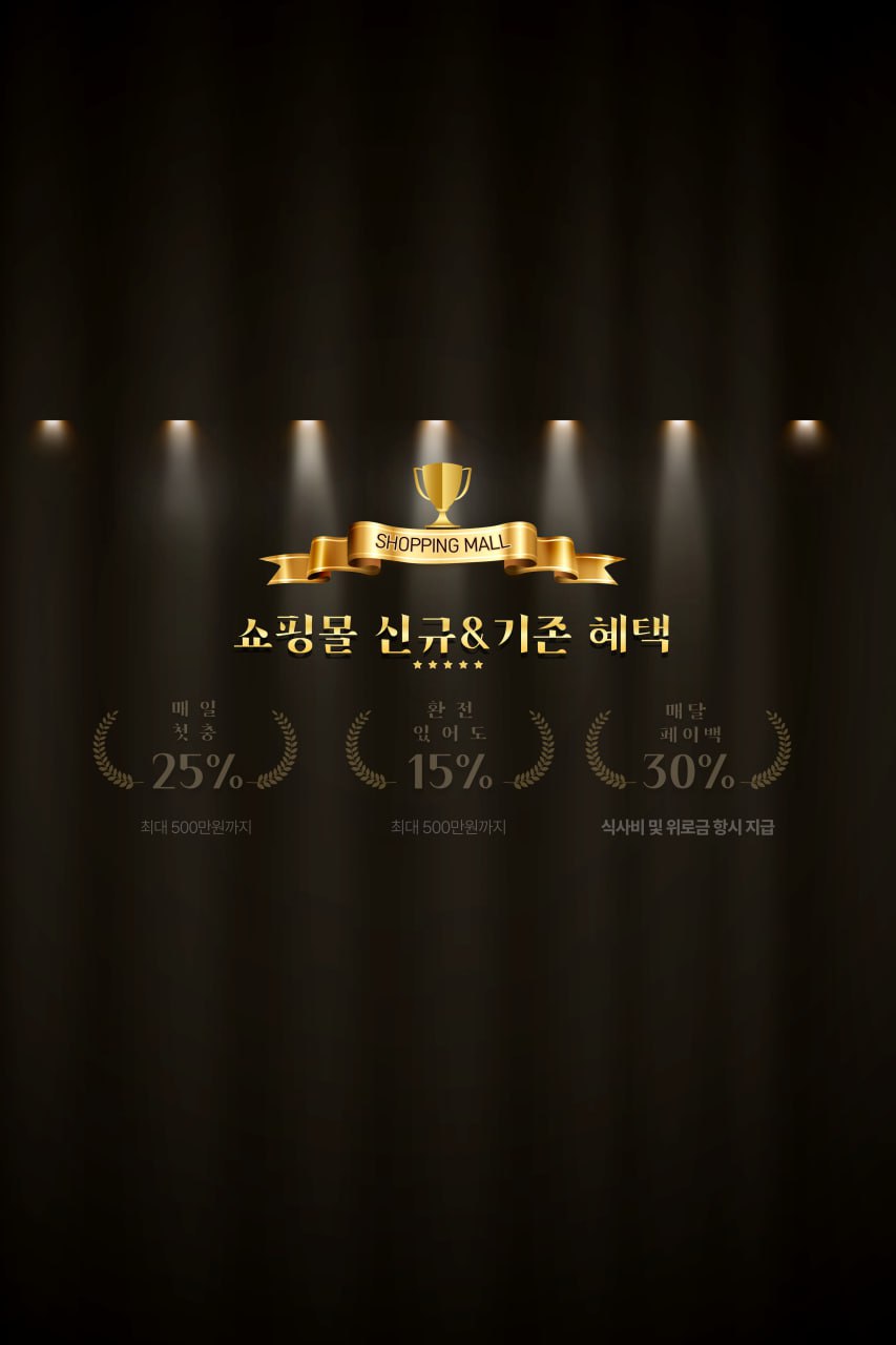 쇼핑몰1.jpg 쇼핑몰1.jpg