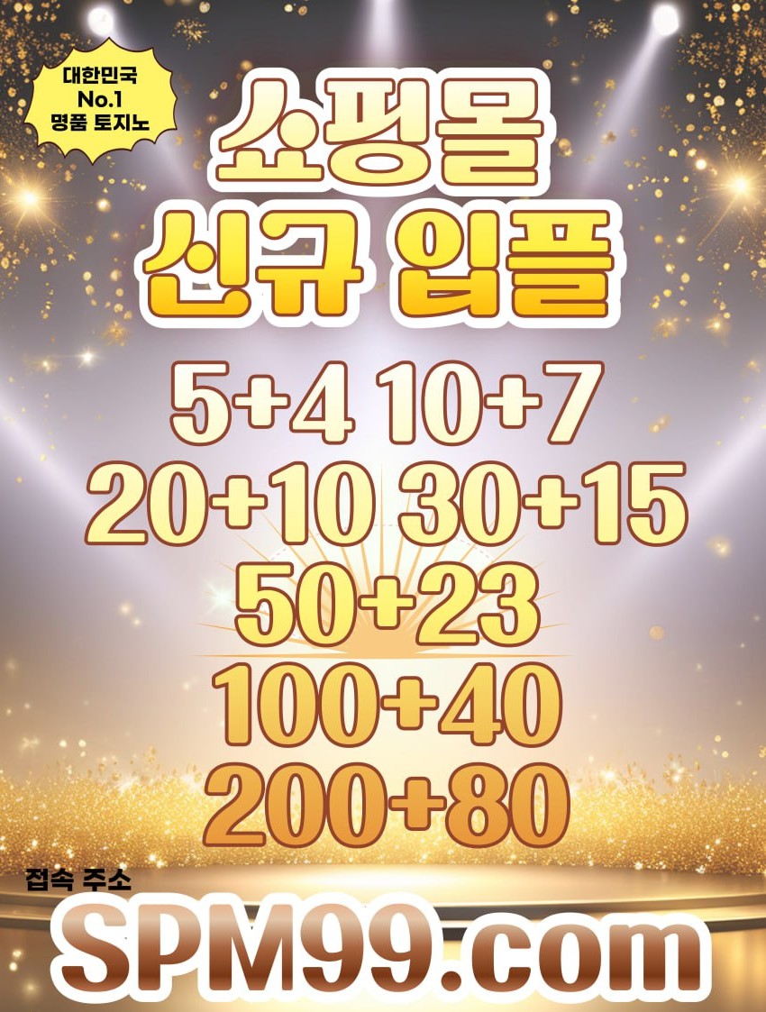 쇼핑몰3.jpg 쇼핑몰3.jpg
