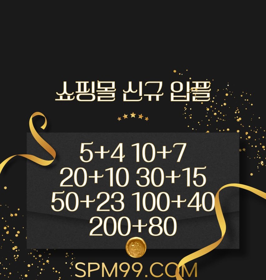 쇼핑몰4.jpg 쇼핑몰4.jpg