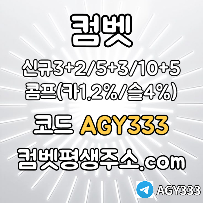 SDDFTHJ안전놀이터-메이저놀이터-메이저카지노-안전사이트-메이저사이트-그래프게임-컴벳먹튀없는004.jpg