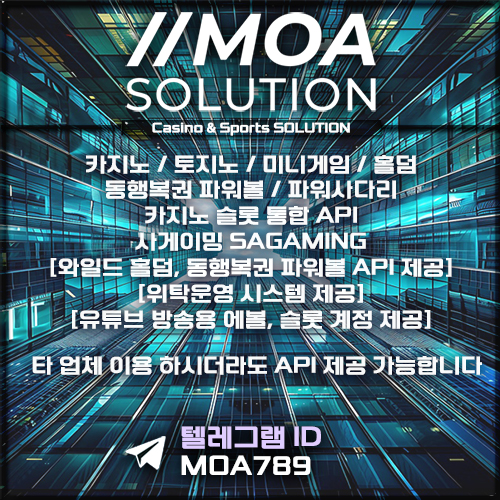 카지노솔루션.jpg 카지노솔루션.jpg