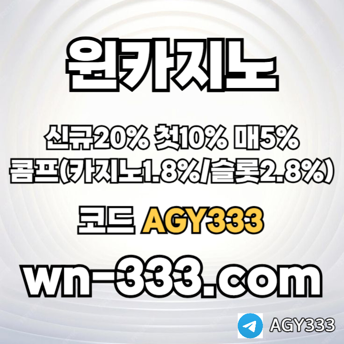 ddsgdsdsgvds안전카지노-카지노사이트-윈카지노먹튀검증-메이저카지노-wynn카지노먹튀검증-바카라사이트002.jpg