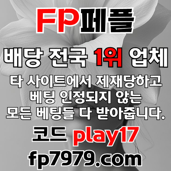 ggdfbhdtfhbfd안전사이트-메이저카지노-페어플레이먹튀없는-메이저사이트-안전카지노002.jpg