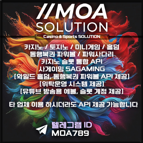 카지노솔루션.jpg 카지노솔루션.jpg