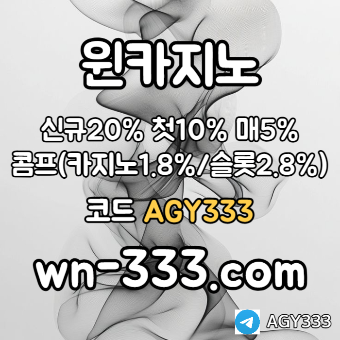 djf ddddVGDDHhfhfsbgvfgvdffwynn카지노먹튀없는-바카라사이트-안전카지노-카지노사이트-윈카지노먹튀없는-메이저카지노005.jpg