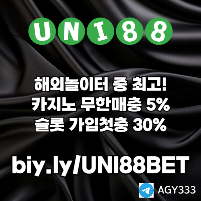 zxsdhsrdgfcf유니벳먹튀없는-유니88먹튀없는-uni88bet먹튀없는-unibet먹튀없는-유니88벳먹튀없는002.jpg